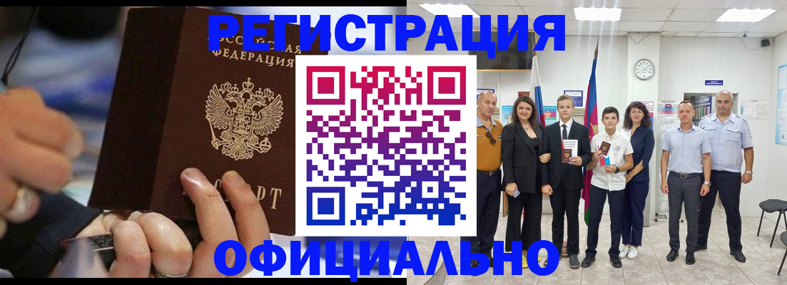 пропишу в квартире в Ульяновске